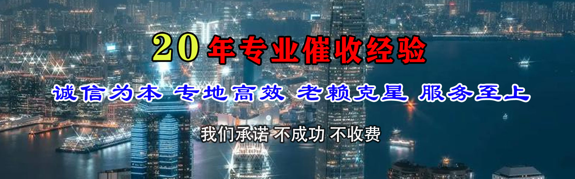 萧县讨账公司